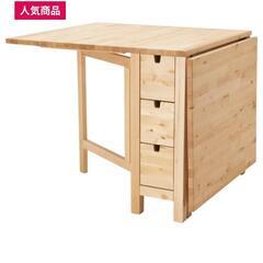 【確定】【IKEA】ダイニングテーブル　NORDEN ノールデン