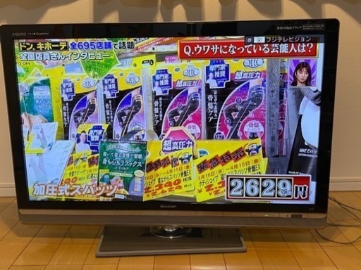 40インチ　AQUOS テレビ　2010年製