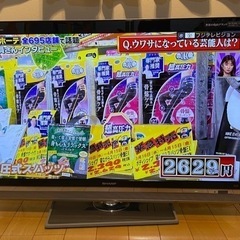 40インチ　AQUOS テレビ　2010年製