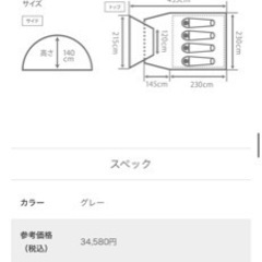 DOD ライダーズタンデムテント