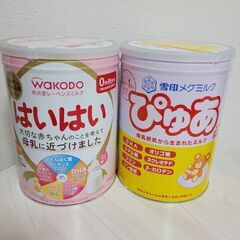 『最終値下げ』粉ミルク 空き缶
