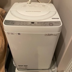 【ネット決済】冷蔵庫、洗濯機
