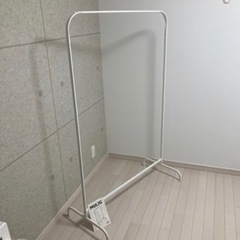 【急募】IKEA ハンガーラック MULIG ムーリッグ ホワイト