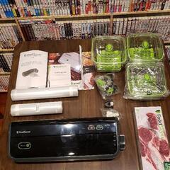 Food Saver フードセーバー　FM2000