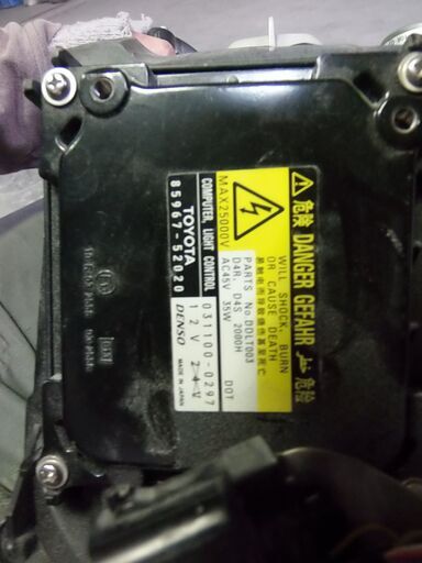 ☆クラウン純正 HID ヘッドライト 左 HCHR-686 ヘッドライトです 