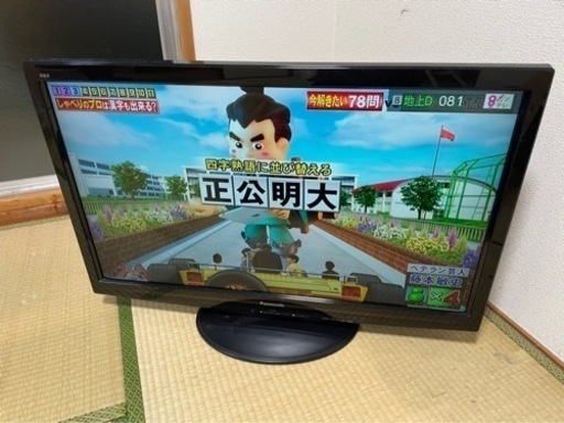 パナソニック37インチ　HDD 500GB内蔵テレビ