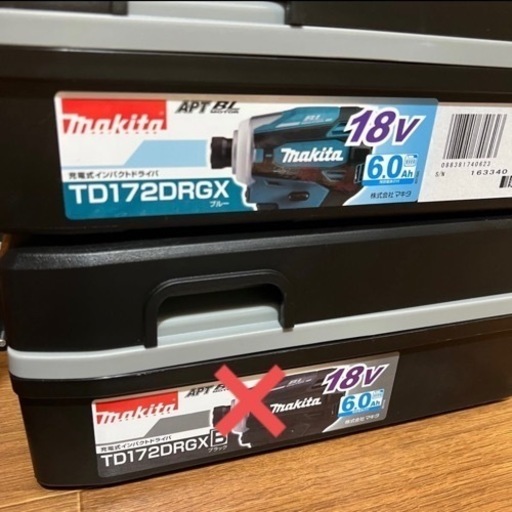 マキタ インパクト ドライバー TD172DRGX 18V makita ブルー 最新 フル