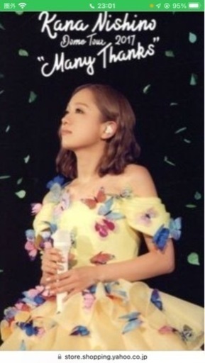 西野カナライブ模様写真集 るっちゃん 陸前原ノ町の写真集の中古あげます 譲ります ジモティーで不用品の処分 西野カナライブ模様写真集 るっちゃん 陸前原ノ町の写真集の中古あげます 譲ります ジモティーで不用品の処分