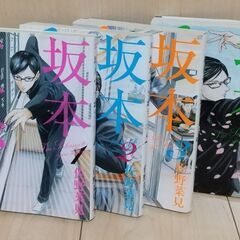 坂本ですが？ コミック1-4巻完結セット佐野菜見