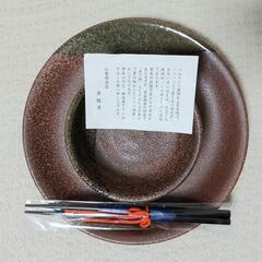 【未使用品】大皿&小鉢セット
