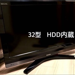 HDD内蔵32型 REGZA H9000 32H9000