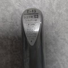 99工房 タッチペン トヨタ1C0