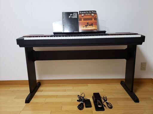 ヤマハ  デジタルピアノ P-120　分解して車に積める状態です（11月23日頃までのお取引価格） ヤマハ デジタルピアノ P-120 分解して車に積める状態です（11月23