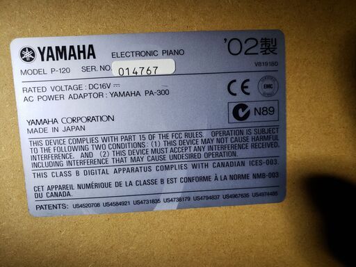 ヤマハ デジタルピアノ P-120 分解して車に積める状態です（11月23