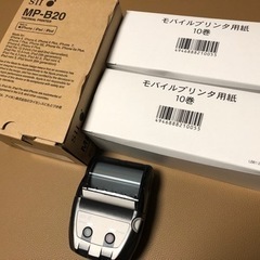 新品同様 SIIセイコー　モバイルプリンター　MP-B20 替え...