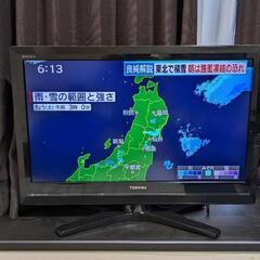 【ネット決済・配送可】東芝TV REGZA 32型