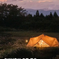 スカイパイロットTC