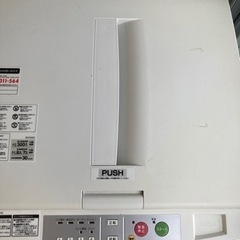 シュレッダー機