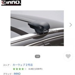 【ネット決済】inno XS400 TR174 XB108/XB...