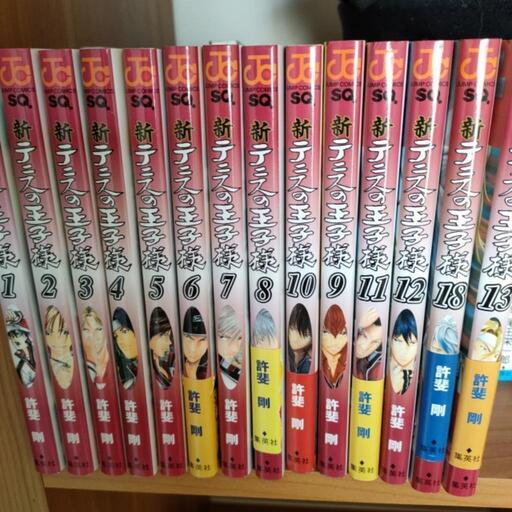 テニスの王子様 全巻 新テニスの王子様 14冊 Taku 読売ランド前の本 Cd Dvdの中古あげます 譲ります ジモティーで不用品の処分 テニスの王子様 全巻 新テニスの王子様 14冊 Taku 読売ランド前の本 Cd Dvdの中古あげます 譲ります ジモティーで不用品の処分