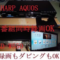 SHARP BDレコーダー　ドライブなし 