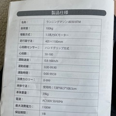 去年の10月購入商品はまだ綺麗です。