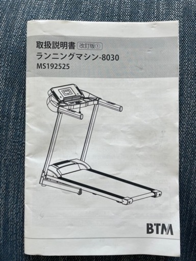 去年の10月購入商品はまだ綺麗です。