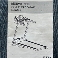 去年の10月購入商品はまだ綺麗です。