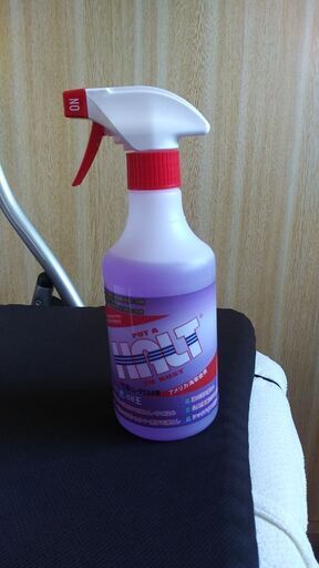 商談中です Halt はち 京成大久保の掃除用具 洗剤 の中古あげます 譲ります ジモティーで不用品の処分