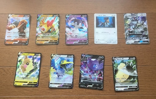 ポケモンカードまとめて譲りますはじめて間もない子どもにおすすめ Hgnjco 大阪上本町のカードゲーム トレーディングカード の中古あげます 譲ります ジモティーで不用品の処分 ポケモンカードまとめて譲りますはじめて間もない子どもにおすすめ Hgnjco 大阪上本町のカードゲーム トレーディングカード の中古あげます 譲ります ジモティーで不用品の処分