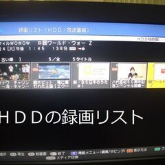 ◆3番組同時録画OK　大容量HDD1.5TB◆ ◇3番組同時録画OK 大容量HDD1.5TB◇