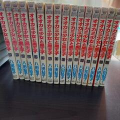 オオカミの中古が安い 激安で譲ります 無料であげます ジモティー