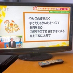 【ネット決済】Panasonic 2009年製32Vテレビ(長期...