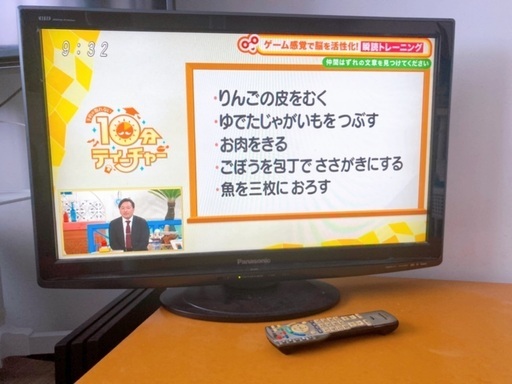 パナソニックビエラ2009年製32型