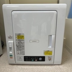たけむ様 2020年製 日立 衣類乾燥機 純正スタンド付属 たけむ様 2020年製 日立 衣類乾燥機 純正スタンド付属 - メルカリ