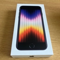 iPhoneSE 第3世代　空箱