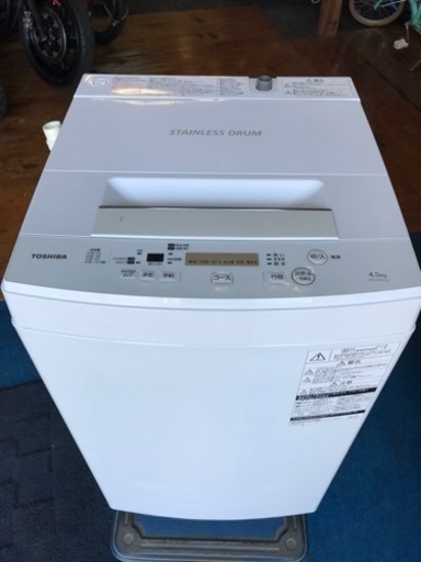直営店に限定 4.5キロ　ステンレスドラム　TOSHIBA 洗濯機