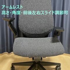 スチールケース　ジェスチャー　オフィスチェア　ヘッドレスト付き