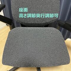 スチールケース　ジェスチャー　オフィスチェア　ヘッドレスト付き