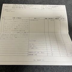 スチールケース　ジェスチャー　オフィスチェア　ヘッドレスト付き