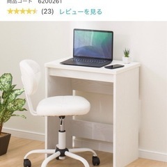 スリムデスク 家具の中古が安い!激安で譲ります・無料であげます