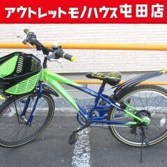 子供用自転車 22インチ マウンテンバイク CFJr クロスファ...