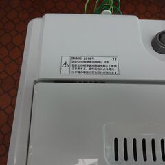 ID 016187 洗濯機 ヤマダ 6K 2018年製 YWM-T60A1