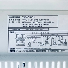 2018年式❗️ 割引価格★生活家電2点セット【洗濯機・冷蔵庫】その他在庫多数❗️　　
