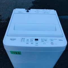 2020年製❗️特割引価格★生活家電2点セット【洗濯機・冷蔵庫】その他在庫多数❗️　　　　