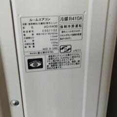 ②美品!富士通ゼネラル RAS-R40B-Wリモコン付き掃除機能付き2012年製