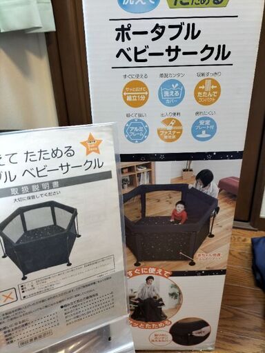 Amazon.co.jp: 日本育児 洗えてたためるベビーサークル クラウド 