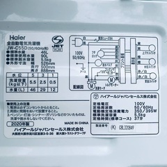 2020年式❗️特割引価格★生活家電2点セット【洗濯機・冷蔵庫】その他在庫多数❗️　　　　　　　