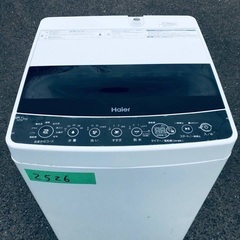 2020年式❗️特割引価格★生活家電2点セット【洗濯機・冷蔵庫】その他在庫多数❗️　　　　　　　