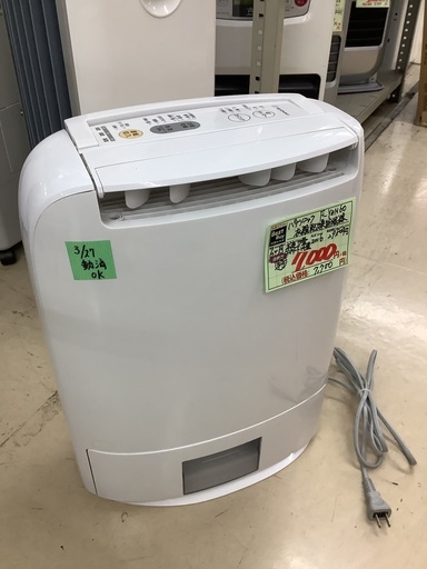 パナソニック 衣類乾燥除湿器 F-YZM60 管D220430CK (ベストバイ 静岡県袋井市)